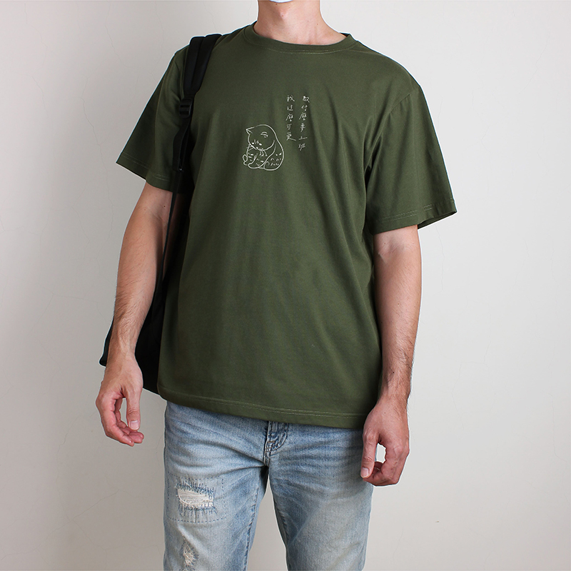 斑貴妃-我這麼可愛為什麼要上班l一週八天 | 8 DAYS A WEEK (ED服飾品牌)